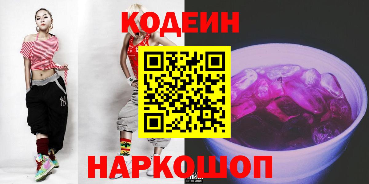 ГАШИШ Елец
