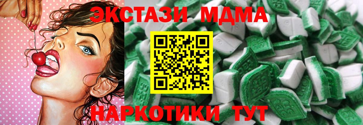 Экстази TESLA Елец