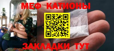 мефедрон Жуковский