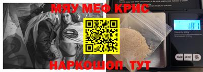 молекула духа Заводоуковск