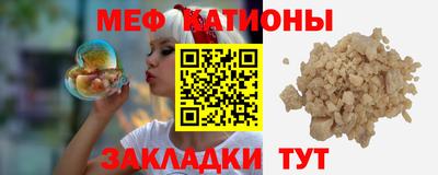 прущая мука Заволжье