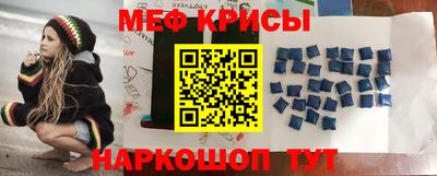 молекула духа Заводоуковск