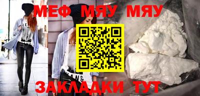 прущая мука Заволжье