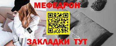 прущая мука Заволжье