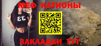 прущая мука Заволжье