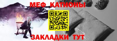 мефедрон Жуковский