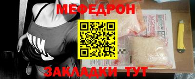 прущая мука Заволжье