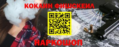 молекула духа Заводоуковск