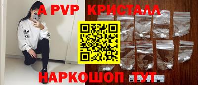 молекула духа Заводоуковск