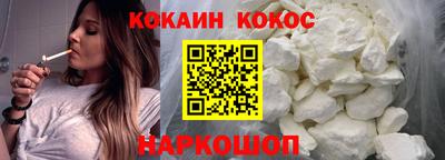 молекула духа Заводоуковск