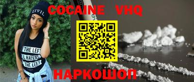 молекула духа Заводоуковск