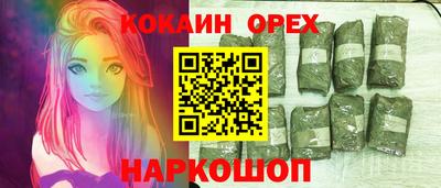 прущая мука Заволжье