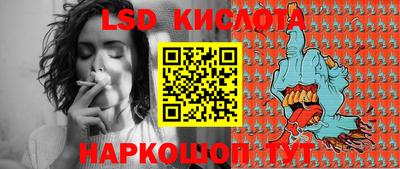 мефедрон Жуковский