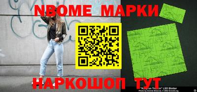 молекула духа Заводоуковск