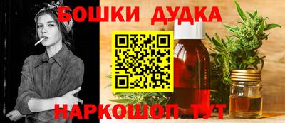 мефедрон Жуковский