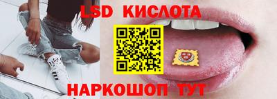 молекула духа Заводоуковск