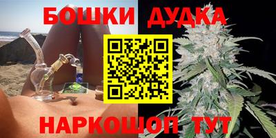 мефедрон Жуковский