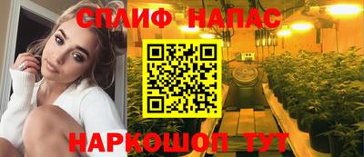мефедрон Жуковский