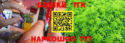 мефедрон Жуковский