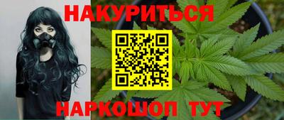 мефедрон Жуковский