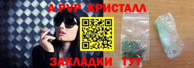 мефедрон Жуковский