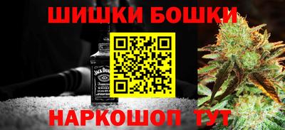 молекула духа Заводоуковск