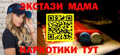 молекула духа Заводоуковск