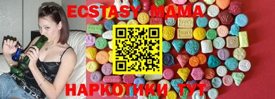 мефедрон Жуковский