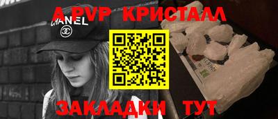 молекула духа Заводоуковск