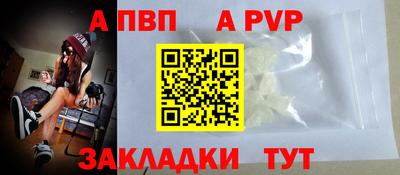 мефедрон Жуковский