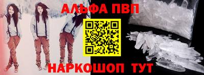 мефедрон Жуковский