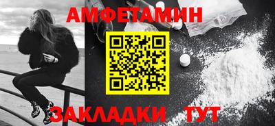 мефедрон Жуковский