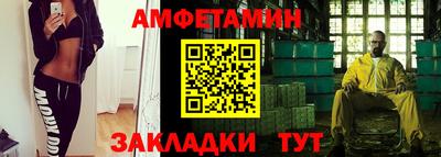 прущая мука Заволжье