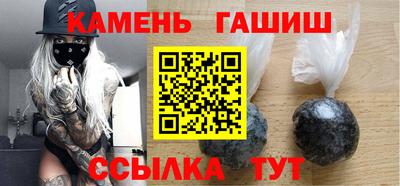 молекула духа Заводоуковск