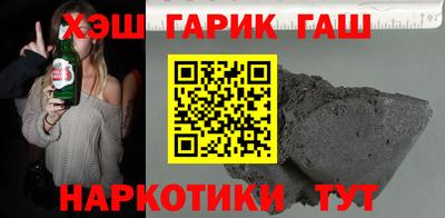молекула духа Заводоуковск