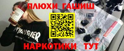 молекула духа Заводоуковск