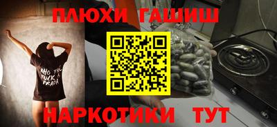 прущая мука Заволжье