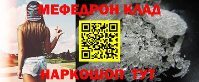 прущая мука Заволжье