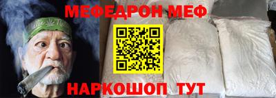 молекула духа Заводоуковск