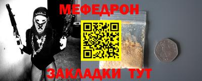 молекула духа Заводоуковск