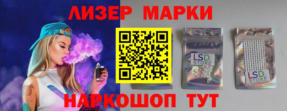 LSD-25 экстази  ЛСД экстази ecstasy  Вход с VPN  ЛСД экстази кислота  Елец 
