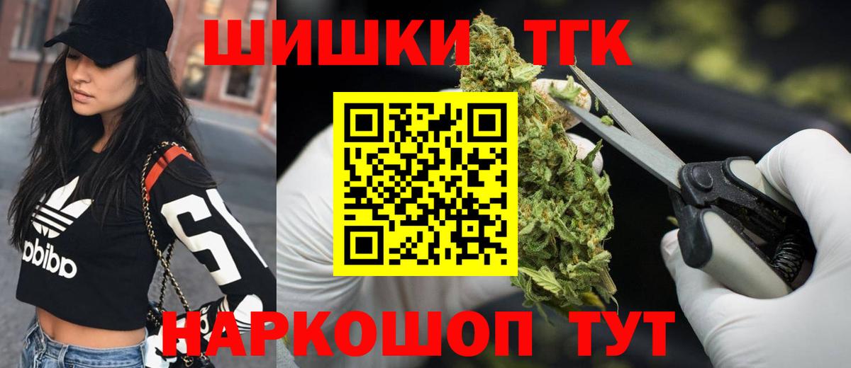 Марихуана гибрид  МАРИХУАНА план  Елец  Вход с VPN  Канабис тримм  Канабис OG Kush 